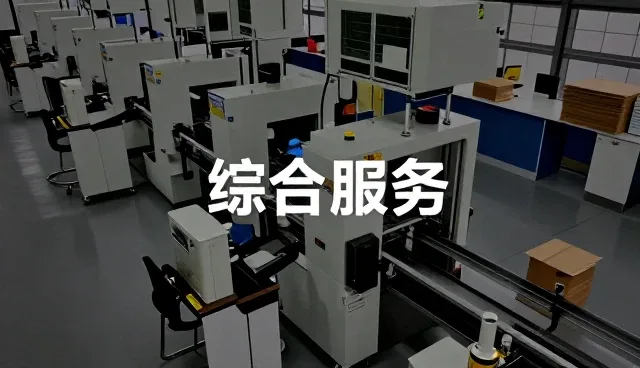 星七缘电商